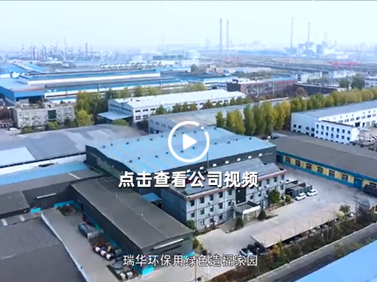 公司簡介圖片