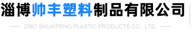 濱州博而特電機有限公司